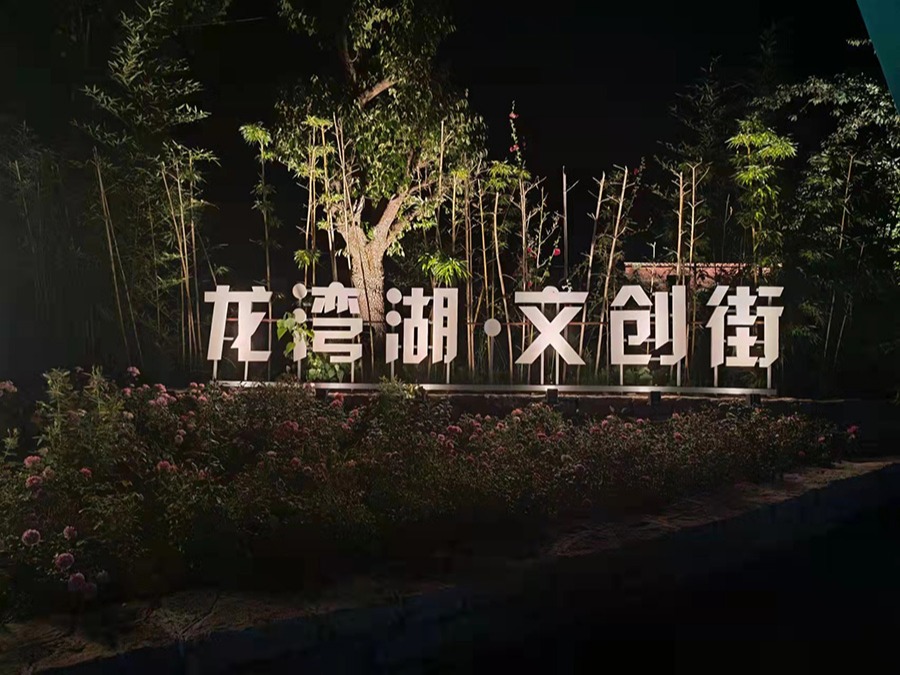 http://m.tjmofang.com/wp-content/uploads/2024/03/2022091315080871478.jpg
