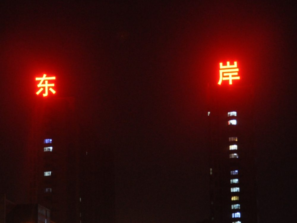 http://m.tjmofang.com/wp-content/uploads/2024/03/2023020310433864312-1000x750.jpg